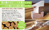 森と人をつなぐ　積み木モノレール&nbsp;|&nbsp;日光杉&nbsp;日光ひのき&nbsp;檜&nbsp;ヒノキ&nbsp;積み木&nbsp;積み木セット&nbsp;おもちゃ&nbsp;子供&nbsp;玩具&nbsp;木工品&nbsp;天然素材&nbsp;雑貨&nbsp;日光市