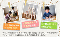 森と人をつなぐ　積み木モノレール&nbsp;|&nbsp;日光杉&nbsp;日光ひのき&nbsp;檜&nbsp;ヒノキ&nbsp;積み木&nbsp;積み木セット&nbsp;おもちゃ&nbsp;子供&nbsp;玩具&nbsp;木工品&nbsp;天然素材&nbsp;雑貨&nbsp;日光市