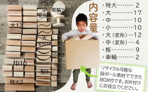 森と人をつなぐ　積み木モノレール&nbsp;|&nbsp;日光杉&nbsp;日光ひのき&nbsp;檜&nbsp;ヒノキ&nbsp;積み木&nbsp;積み木セット&nbsp;おもちゃ&nbsp;子供&nbsp;玩具&nbsp;木工品&nbsp;天然素材&nbsp;雑貨&nbsp;日光市