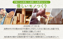 森と人をつなぐ　積み木モノレール&nbsp;|&nbsp;日光杉&nbsp;日光ひのき&nbsp;檜&nbsp;ヒノキ&nbsp;積み木&nbsp;積み木セット&nbsp;おもちゃ&nbsp;子供&nbsp;玩具&nbsp;木工品&nbsp;天然素材&nbsp;雑貨&nbsp;日光市