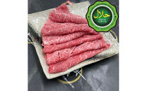 近江牛ウデ肉スライス500ｇ【&nbsp;近江牛&nbsp;ハラルビーフ&nbsp;スライス&nbsp;】