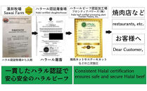 近江牛ミンチ肉&nbsp;500ｇ&nbsp;【&nbsp;近江牛&nbsp;ハラルビーフ&nbsp;ミンチ肉&nbsp;】