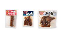 まぐろ煮カマ&nbsp;1袋（2切）／&nbsp;まぐろとろ煮&nbsp;180g&nbsp;／&nbsp;まぐろチャーシュー&nbsp;170g