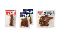 まぐろ煮カマ&nbsp;1袋（2切）／&nbsp;まぐろとろ煮&nbsp;180g×2袋&nbsp;／&nbsp;まぐろチャーシュー&nbsp;170g