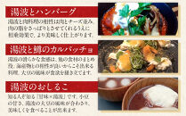 さしみゆば（5枚入×2個）&nbsp;|&nbsp;湯葉&nbsp;ゆばさし&nbsp;湯葉刺し&nbsp;名産&nbsp;ギフト&nbsp;郷土料理&nbsp;伝統料理&nbsp;精進料理&nbsp;懐石料理&nbsp;ベジタリアン&nbsp;大豆食品&nbsp;惣菜&nbsp;日光産