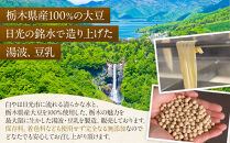 さしみゆば（5枚入×2個）&nbsp;|&nbsp;湯葉&nbsp;ゆばさし&nbsp;湯葉刺し&nbsp;名産&nbsp;ギフト&nbsp;郷土料理&nbsp;伝統料理&nbsp;精進料理&nbsp;懐石料理&nbsp;ベジタリアン&nbsp;大豆食品&nbsp;惣菜&nbsp;日光産