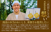 さしみゆば（5枚入×8個）&nbsp;|&nbsp;湯葉&nbsp;ゆばさし&nbsp;湯葉刺し&nbsp;名産&nbsp;ギフト&nbsp;郷土料理&nbsp;伝統料理&nbsp;精進料理&nbsp;懐石料理&nbsp;ベジタリアン&nbsp;大豆食品&nbsp;惣菜&nbsp;日光産