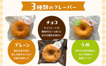 【角田銘菓】 焼きドーナツ詰合せ（6品）