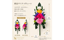 枯れない仏花「天翔」プリザーブドフラワー&nbsp;仏壇用供花&nbsp;1基