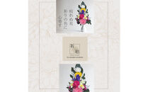 国家検定一級デザイナーのプリザーブドフラワー仏花１基　M