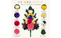 枯れない仏花「光華」プリザーブドフラワー&nbsp;仏壇用供花&nbsp;1基