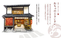 【おちゃのこさいさい】舞妓はんひぃ～ひぃ～&nbsp;七味セット｜京都&nbsp;調味料&nbsp;人気シリーズ&nbsp;おすすめ調味料［&nbsp;狂辛&nbsp;風味豊か&nbsp;缶と詰め替えのセット&nbsp;癖になる辛さ&nbsp;山椒のきいた格別風味&nbsp;グルメ&nbsp;おいしい&nbsp;七味とうがらし&nbsp;お取り寄せ&nbsp;通販&nbsp;送料無料&nbsp;ふるさと納税&nbsp;］