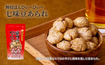 【おちゃのこさいさい】狂辛！舞妓はんひぃ～ひぃ～&nbsp;お菓子3点セット｜京都&nbsp;お菓子&nbsp;人気シリーズ［&nbsp;カレーせんべい&nbsp;豆あられ&nbsp;一味使用&nbsp;食べ応え満点&nbsp;しとサク？の謎食感&nbsp;おつまみ&nbsp;お茶請け&nbsp;狂辛&nbsp;癖になる辛さ&nbsp;グルメ&nbsp;おいしい&nbsp;せんべい&nbsp;お取り寄せ&nbsp;通販&nbsp;送料無料&nbsp;ふるさと納税&nbsp;］