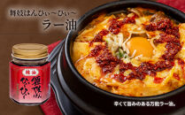 【おちゃのこさいさい】舞妓はんひぃ～ひぃ～セット（一味/七味/ラー油/狂辛カレー）｜人気調味料［&nbsp;京都&nbsp;調味料&nbsp;レトルト&nbsp;狂辛シリーズ&nbsp;市販唐辛子の10倍の辛さ&nbsp;国産ハバネロ&nbsp;本鷹唐辛子&nbsp;狂辛&nbsp;癖になる辛さ&nbsp;グルメ&nbsp;おいしい&nbsp;調味料&nbsp;お取り寄せ&nbsp;通販&nbsp;送料無料&nbsp;ふるさと納税&nbsp;］