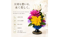 枯れない仏花「葉月」アーティフィシャルフラワー&nbsp;仏壇用供花