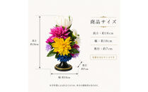 枯れない仏花「葉月」アーティフィシャルフラワー&nbsp;仏壇用供花