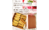 グラスフェッドバターサンド米粉クッキー缶