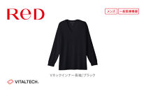 【男性用 Mサイズ ブラック】ReDリカバリーウェア Vネックインナー長袖 疲労回復 血行促進 一般医療機器 バイタルテック