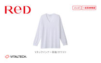 【男性用 Sサイズ ホワイト】ReDリカバリーウェア Vネックインナー長袖 疲労回復 血行促進 一般医療機器 バイタルテック