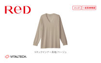 【男性用 Lサイズ ベージュ】ReDリカバリーウェア Vネックインナー長袖 疲労回復 血行促進 一般医療機器 バイタルテック