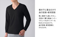 【男性用 Lサイズ ベージュ】ReDリカバリーウェア Vネックインナー長袖 疲労回復 血行促進 一般医療機器 バイタルテック