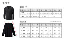 【男性用 Lサイズ ベージュ】ReDリカバリーウェア Vネックインナー長袖 疲労回復 血行促進 一般医療機器 バイタルテック