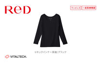 【女性用&nbsp;Lサイズ&nbsp;ブラック】ReDリカバリーウェア&nbsp;Uネックインナー長袖&nbsp;疲労回復&nbsp;血行促進&nbsp;一般医療機器&nbsp;バイタルテック