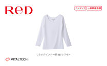 【女性用&nbsp;Mサイズ&nbsp;ホワイト】ReDリカバリーウェア&nbsp;Uネックインナー長袖&nbsp;疲労回復&nbsp;血行促進&nbsp;一般医療機器&nbsp;バイタルテック
