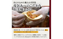 【1月配送】岡山の山珍（さんちん）&nbsp;豚まん&nbsp;10個入&nbsp;行列のできる岡山の人気手作り豚まん【配達不可：北海道・沖縄・離島】