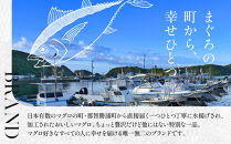 粗挽きまぐろ&nbsp;100g×10パック《先行予約》［8月から順次発送］