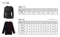 【女性用&nbsp;LLサイズ&nbsp;ベージュ】ReDリカバリーウェア&nbsp;Uネックインナー長袖&nbsp;疲労回復&nbsp;血行促進&nbsp;一般医療機器&nbsp;バイタルテック