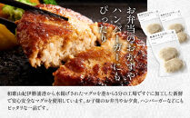 粗挽きまぐろのハンバーグ&nbsp;100g×2個入り×3パック《先行予約》［8月から順次発送］