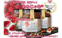 先行予約『近江富士いちご』選りすぐり！華の嬉しいイチゴ＆ジャムセット【イチゴ9~15粒1トレイ　ジャム2瓶】