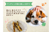 【犬のおやつ】やわらか干し芋スティック100g×5袋
