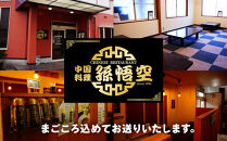 大粒！エビチリ4パック(辛さあり2パック・なし2パック)