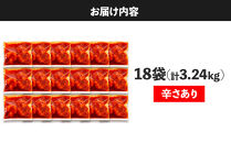 大粒！エビチリ3.24Kg!(辛さあり)