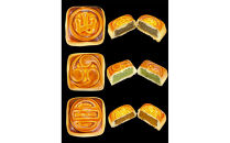 粟津屋 でか山焼きアソート3袋セット