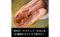 プレミアム燻製ベーコン（２個セット）