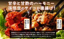 【定期便】サイコロ唐揚げ食べ比べ8袋セット