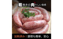 プレミアム燻製ベーコン＆リングイッサ２種の詰め合わせ