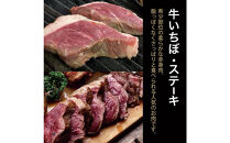 プレミアム燻製ベーコン＆リングイッサ２種＆牛イチボ肉の詰め合わせ