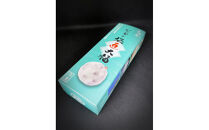 粟津屋 能登の塩豆大福・ぴーなっつ大福セット