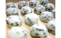 粟津屋 能登の塩豆大福・ぴーなっつ大福セット