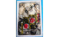 沢田水産　能登かき　むき身　１ｋｇ（箱入り）　加熱調理用