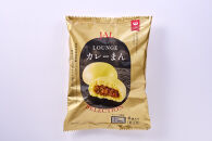 JAL&nbsp;LOUNGE&nbsp;カレーまん　4パック