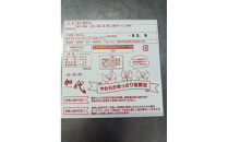 やわらかあっさり塩豚足（2個入り×3パック）