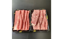 オリーブ牛ロースしゃぶしゃぶ用 500ｇ×2P