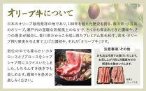 オリーブ牛ロースしゃぶしゃぶ用&nbsp;500ｇ×2P