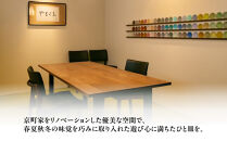 【やまぐち】お食事券30,000円分｜京都&nbsp;祇園&nbsp;大人気イタリアン&nbsp;名店&nbsp;食事券&nbsp;[&nbsp;本来は完全紹介制&nbsp;ふるさと納税限定で予約ができるチケット&nbsp;有効期限2年間&nbsp;予約困難点のため早めに予約を&nbsp;グルメ&nbsp;美食&nbsp;高級&nbsp;記念&nbsp;人気&nbsp;おすすめ&nbsp;ふるさと納税&nbsp;]