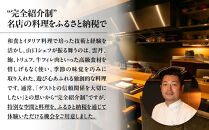 【やまぐち】お食事券60,000円分（30,000円券×2枚）｜京都&nbsp;祇園&nbsp;大人気イタリアン&nbsp;名店&nbsp;食事券&nbsp;[&nbsp;本来は完全紹介制&nbsp;ふるさと納税限定で予約ができるチケット&nbsp;有効期限2年間&nbsp;予約困難点のため早めに予約を&nbsp;グルメ&nbsp;美食&nbsp;高級&nbsp;記念&nbsp;人気&nbsp;おすすめ&nbsp;ふるさと納税&nbsp;]